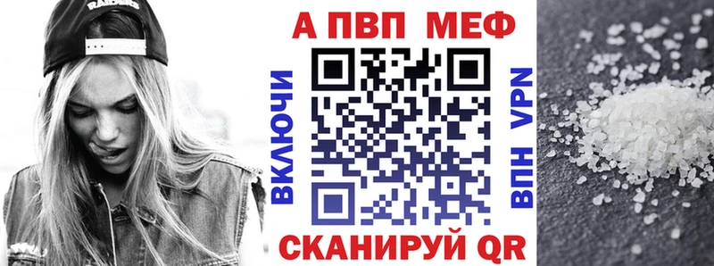 Купить  Петухово  Alpha PVP кристаллы 