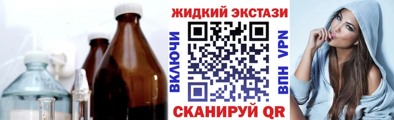 Купить  Петухово  БУТИРАТ бутандиол 