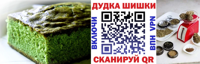 Купить закладки  Петухово  Еда ТГК конопля 