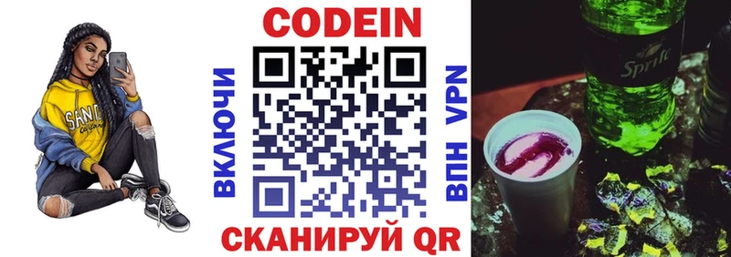 Купить закладки  Петухово  Кодеиновый сироп Lean напиток Lean (лин) 