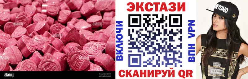 ЭКСТАЗИ VHQ  Купить закладки  Петухово 