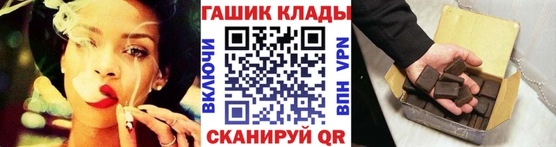 Купить закладки  Петухово  ГАШ убойный 
