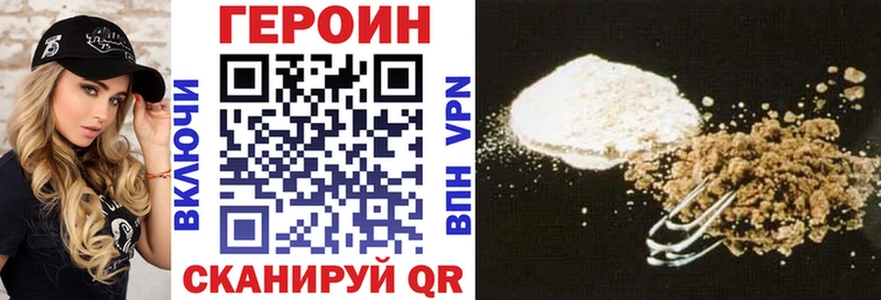 ГЕРОИН афганец  Купить  Петухово 