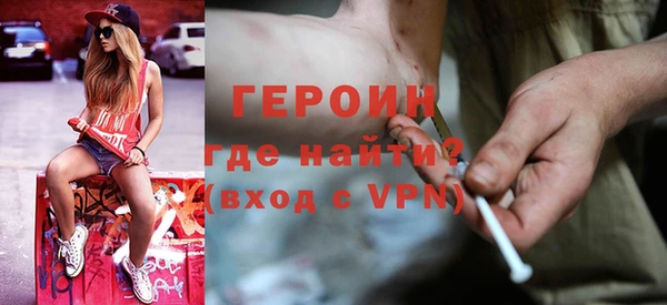 герыч Гусь-Хрустальный