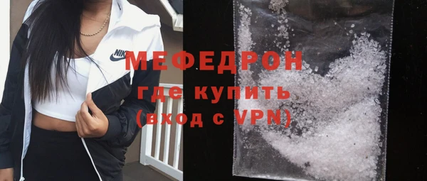 тгк Гусиноозёрск