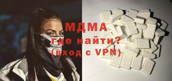 герыч Гусь-Хрустальный