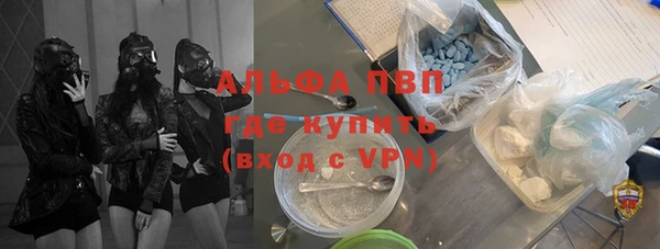 герыч Гусь-Хрустальный