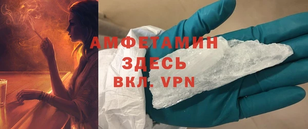тгк Гусиноозёрск