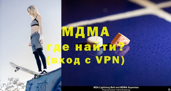 тгк Гусиноозёрск