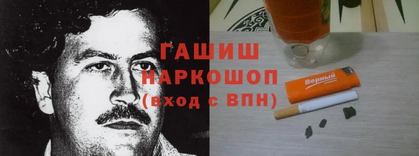 герыч Гусь-Хрустальный