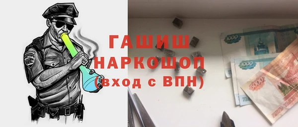 тгк Гусиноозёрск