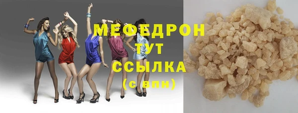 тгк Гусиноозёрск