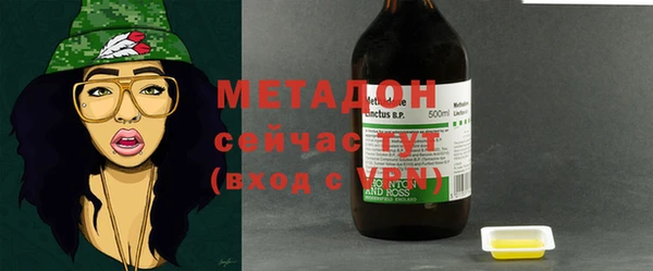 герыч Гусь-Хрустальный