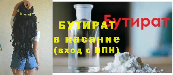 тгк Гусиноозёрск