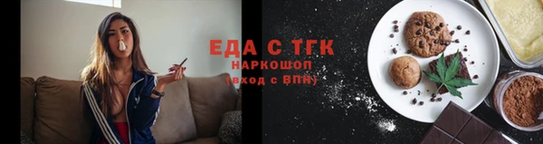 тгк Гусиноозёрск