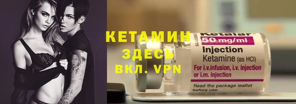 тгк Гусиноозёрск