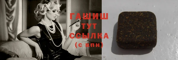 тгк Гусиноозёрск