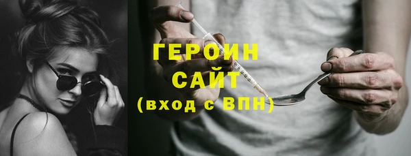 COCAINE Дмитровск
