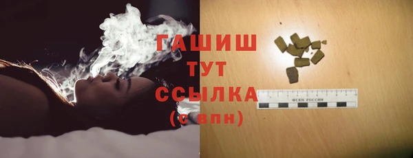 тгк Гусиноозёрск
