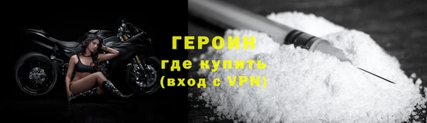 герыч Гусь-Хрустальный