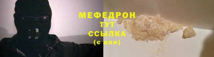 герыч Гусь-Хрустальный