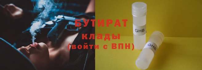 герыч Гусь-Хрустальный