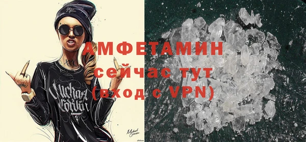 тгк Гусиноозёрск