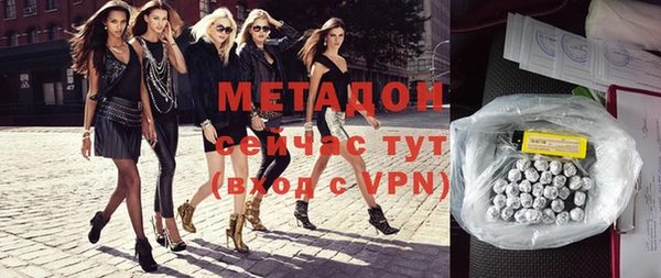 меф VHQ Дмитров