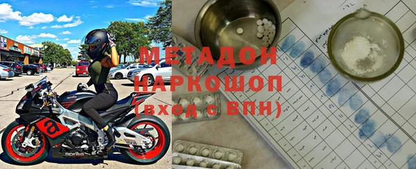 тгк Гусиноозёрск
