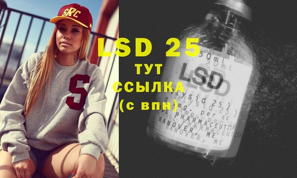 тгк Гусиноозёрск