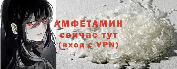 тгк Гусиноозёрск