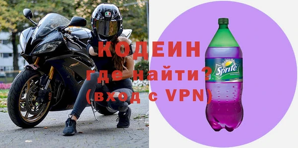 тгк Гусиноозёрск