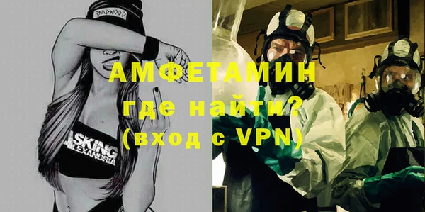 герыч Гусь-Хрустальный