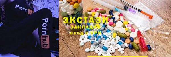герыч Гусь-Хрустальный