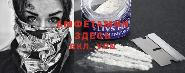 тгк Гусиноозёрск