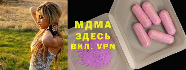 герыч Гусь-Хрустальный