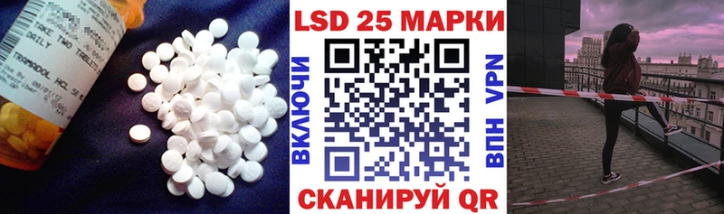 LSD-25 экстази ecstasy  Купить закладки  Петухово 
