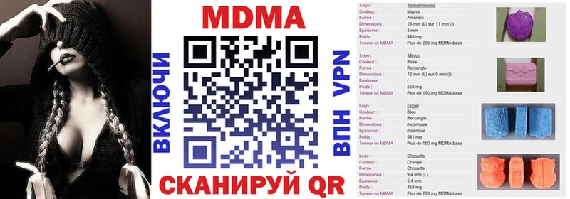 Купить закладки  Петухово  МДМА crystal 