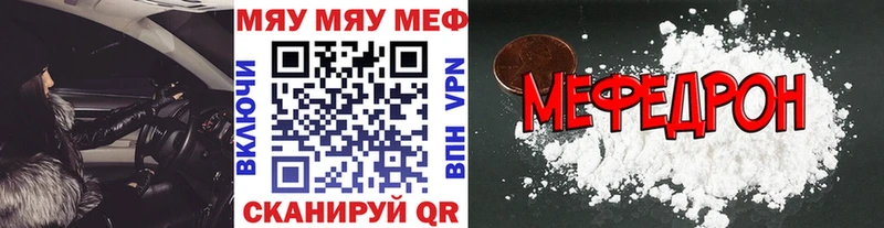 МЯУ-МЯУ мука  Петухово 