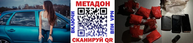 Купить  Петухово  МЕТАДОН мёд 