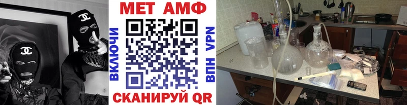 МЕТАМФЕТАМИН Декстрометамфетамин 99.9%  Купить закладки  Петухово 