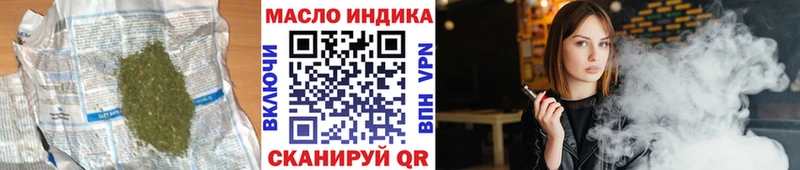 Купить где  Петухово  ТГК вейп с тгк 