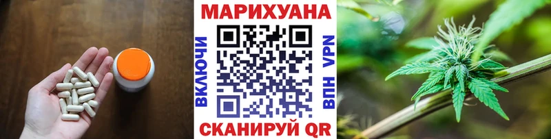 Каннабис планчик  Купить где  Петухово 